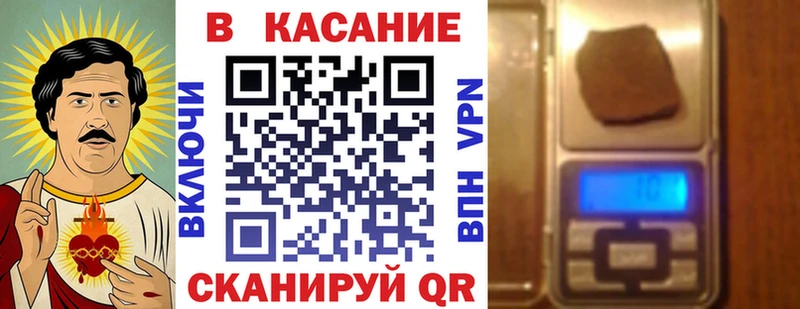 Названия наркотиков Белгород Амфетамин Марихуана ГЕРОИН Alpha PVP