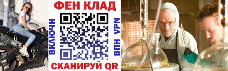 Амфетамин Розовый  хочу наркоту  Белгород 