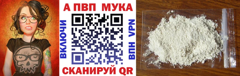 цена наркотик  Белгород  A-PVP кристаллы 