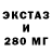 КЕТАМИН VHQ stassson