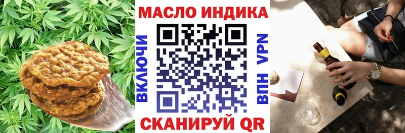 Canna-Cookies марихуана  Белгород 