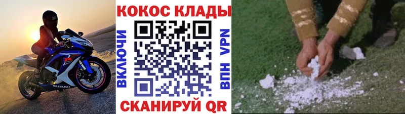 Кокаин Боливия  Белгород 