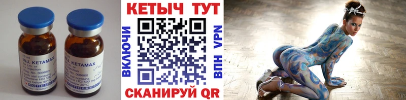 где продают   Белгород  Кетамин ketamine 