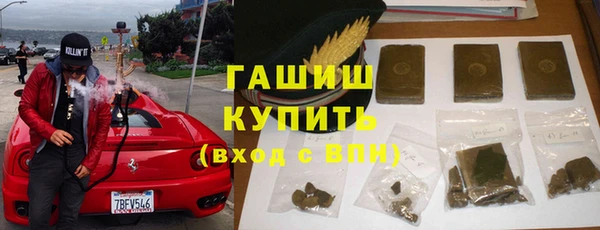 меф VHQ Армянск