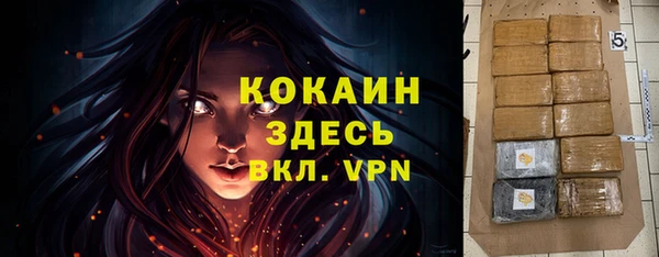 mdpv Абаза