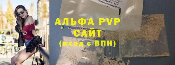 бутик Арсеньев
