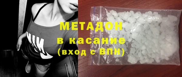 мяу мяу мука Аркадак