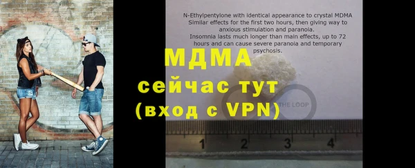 меф VHQ Армянск