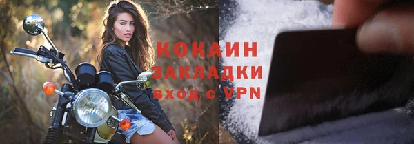 соль ск Абдулино