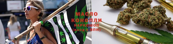 бутик Арсеньев