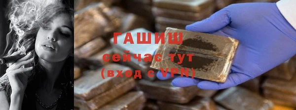бутик Арсеньев