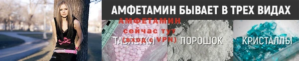 бутик Арсеньев