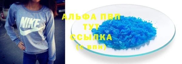 меф VHQ Армянск