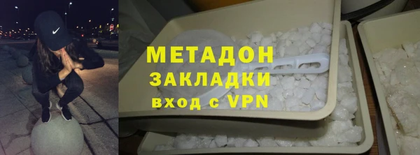 бутик Арсеньев