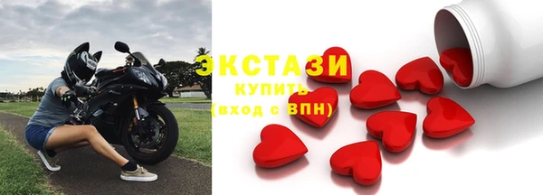 ПСИЛОЦИБИНОВЫЕ ГРИБЫ Иннополис