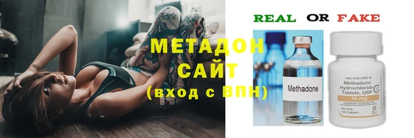 меф VHQ Армянск