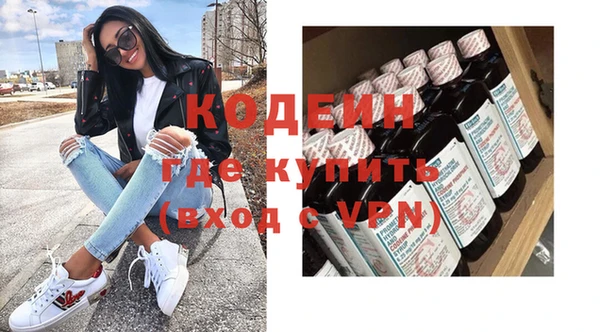 Альфа ПВП Кинешма
