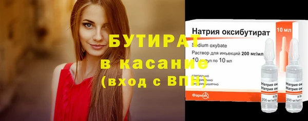 мяу мяу мука Аркадак