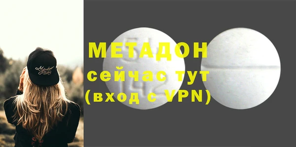 бутик Арсеньев