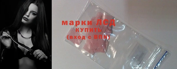 бутик Арсеньев