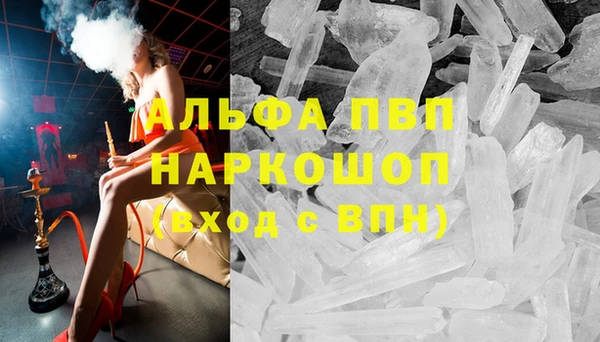бутик Арсеньев