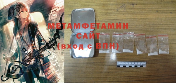 мяу мяу мука Аркадак