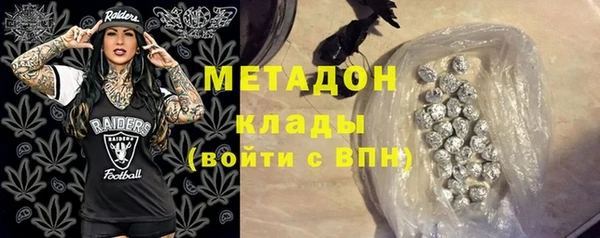 мяу мяу мука Аркадак