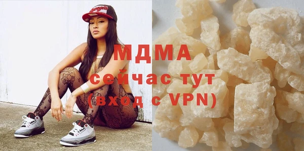 меф VHQ Армянск