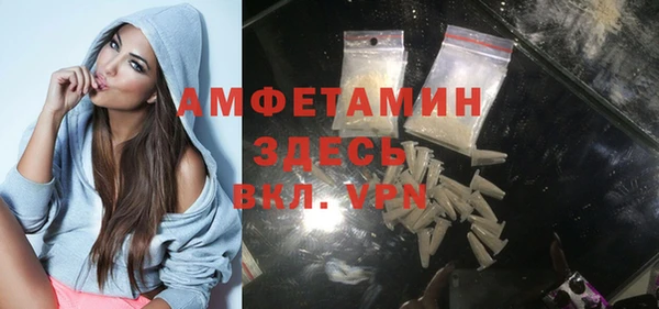 бутик Арсеньев