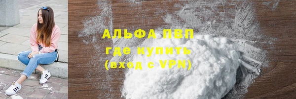 бутик Арсеньев