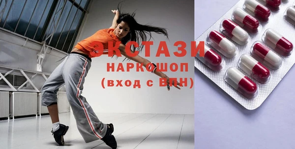 ПСИЛОЦИБИНОВЫЕ ГРИБЫ Козельск