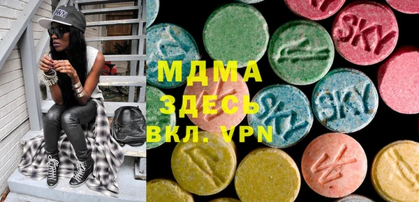 бутик Арсеньев