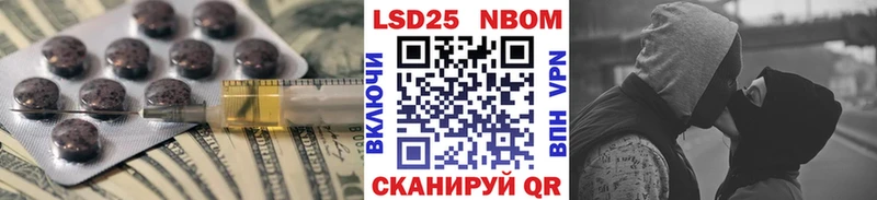Лсд 25 экстази ecstasy Белгород