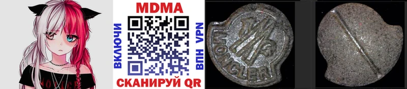 MDMA кристаллы  где купить наркоту  Белгород 