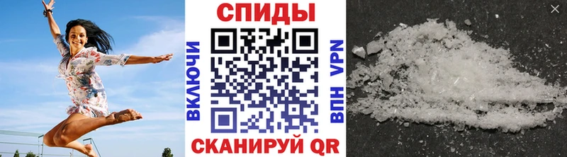 Первитин Декстрометамфетамин 99.9%  купить   Белгород 