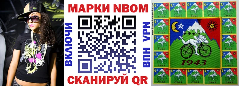Марки NBOMe 1,5мг  дарнет шоп  Белгород 